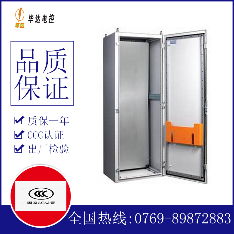陈巴尔虎PS柜